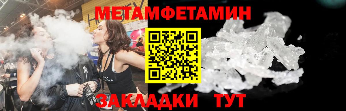 Амфетамин  Вход с VPN  Амфетамин  АМФЕТАМИН VHQ  Волжск 