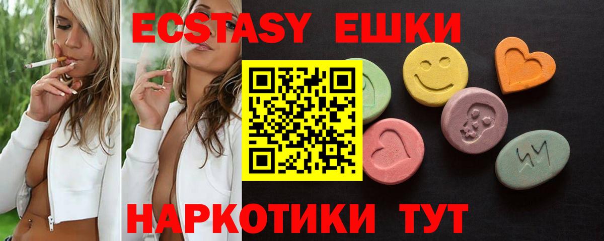 Волжск  Экстази Punisher  ЭКСТАЗИ  Вход с VPN 