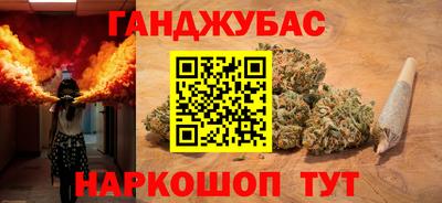 гашиш Кумертау