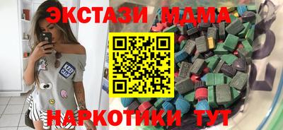 ECSTASY Кунгур