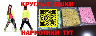 ECSTASY Кунгур