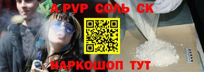ALPHA PVP Кулебаки