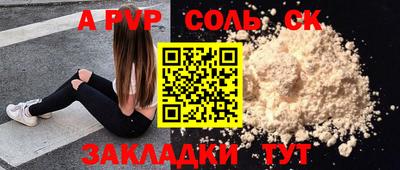 гашиш Кумертау