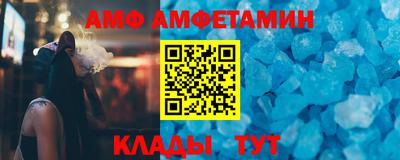 ALPHA PVP Кулебаки