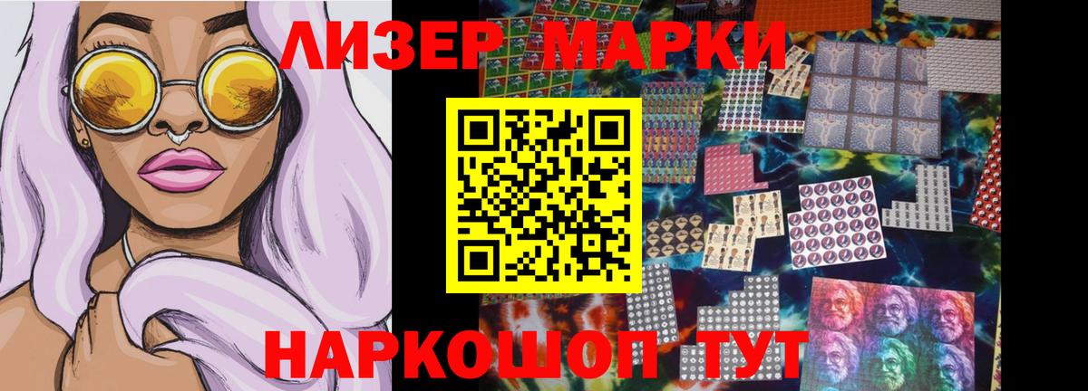 LSD-25 экстази кислота Волжск