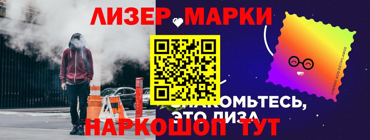 ЛСД экстази ecstasy  Вход с VPN  Лсд 25 экстази кислота  Волжск 