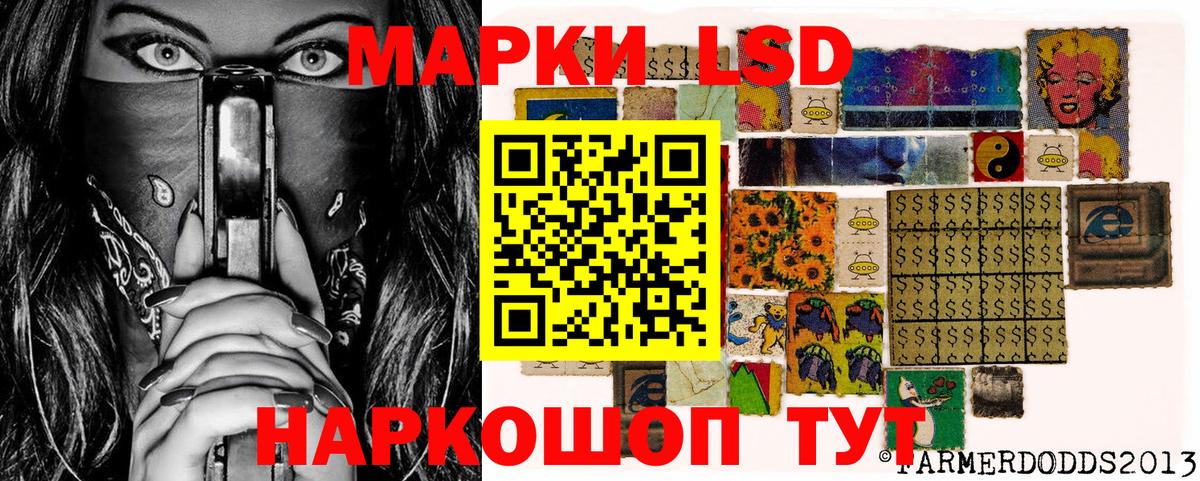 Волжск  Марки 25I-NBOMe 1,8мг  Вход с VPN 