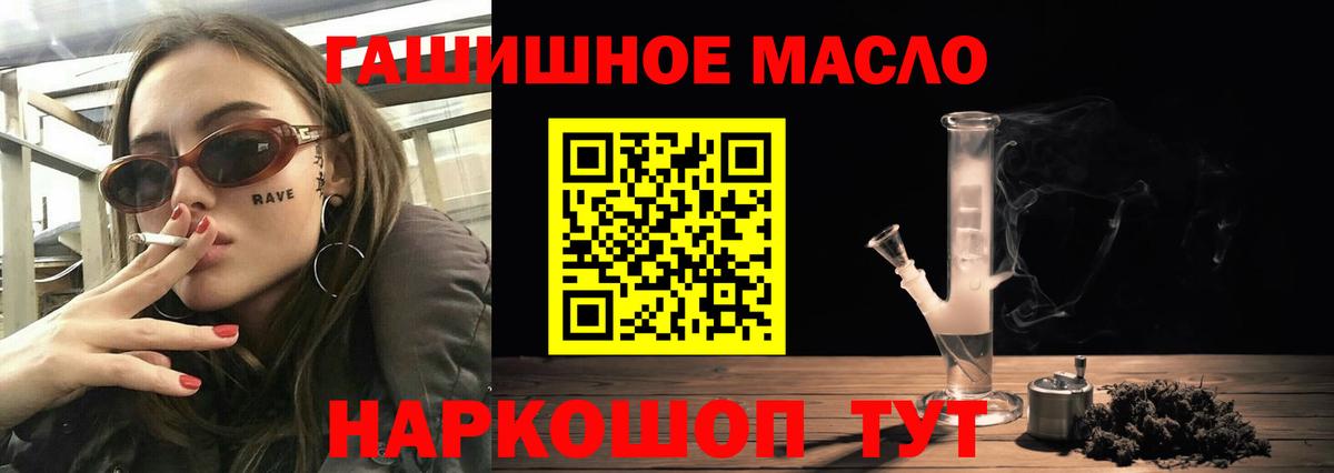 Дистиллят ТГК концентрат Волжск