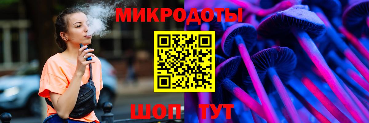 Галлюциногенные грибы мицелий  Галлюциногенные грибы GOLDEN TEACHER  что такое наркотик  Вход с VPN  Волжск 