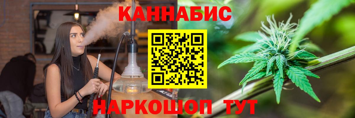 МАРИХУАНА Amnesia Волжск