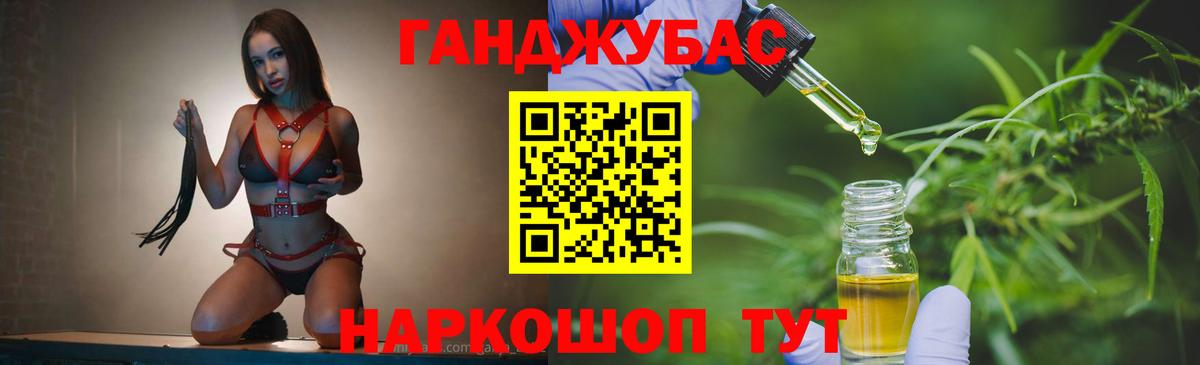 Каннабис сатива  Вход с VPN  Бошки марихуана семена  МАРИХУАНА THC 21%  Бошки марихуана семена  Волжск 